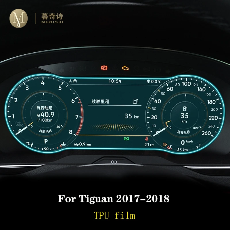 ل Volkswagen Tiguan 2017 2018  - مراجعة Glass Protector Auto وسعره