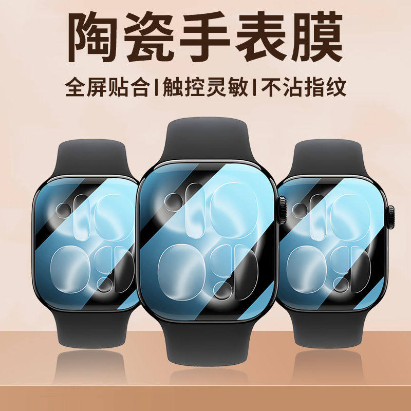 واقي شاشة لساعة أبل 44 مم 45 م - مراجعة Smartwatch Screen Film وسعره