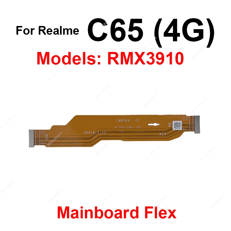 كابل مرن للوحة الأم لهواتف Rea - مراجعة Realme C67 وسعره