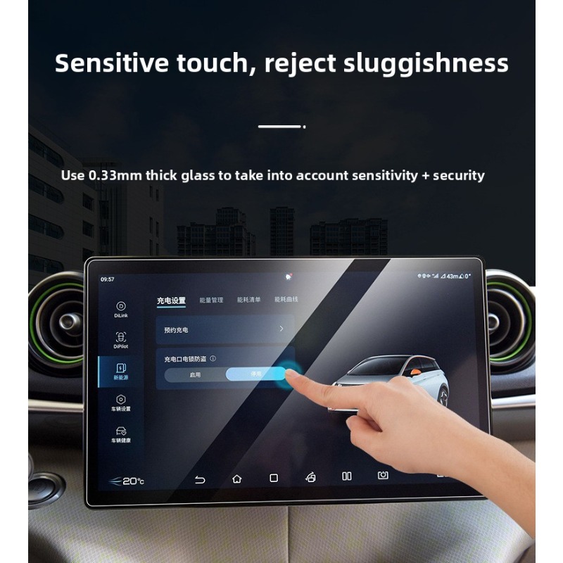 واقي شاشة زجاجي مقوى فائق الوض - مراجعة Glass Protector Auto وسعره